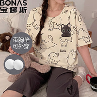 BONAS 宝娜斯 女士短袖睡衣套装（带胸垫）多图案可选