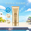 ANESSA 安热沙 金灿倍护防晒啫喱90g防水汗SPF50+金啫喱通勤无忧