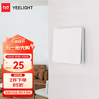 Yeelight 易來 YLKG12YL 單開雙控開關