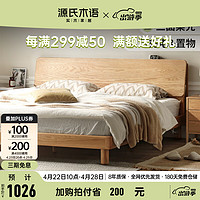 YESWOOD 源氏木语 Seattle/西雅图系列 Y90B28 多功能斜靠床 原木色 120*190cm 低铺款