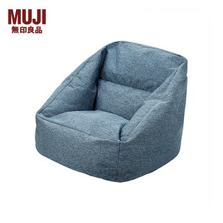 MUJI 無印良品 无印良品（MUJI） 豆袋沙发 烟熏蓝 长70.5*宽74*高70cm