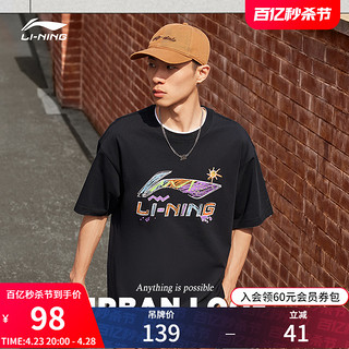 LI-NING 李宁 短袖T恤男女同款官方新款情侣运动半袖夏季圆领上衣宽松体恤