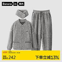 Bananain 蕉内 绒绒501H珊瑚绒睡衣男士秋冬加厚保暖家居服套装