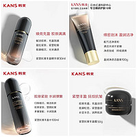 KANS 韩束 黑蛮腰紧塑抗皱丰盈霜 50g（护肤品合集4款任选2件）