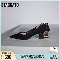 STACCATO 思加圖 新款法式高跟單鞋黑色尖頭通勤粗跟皮鞋女9PV78CQ3