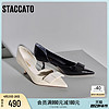 STACCATO 思加图 新款奥黛丽的酒法式尖头中跟高跟鞋单鞋女EDK44CQ3