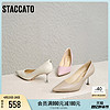 STACCATO 思加图 新款Melody高跟鞋奶油尖头女职业通勤细跟单鞋ED328AQ3