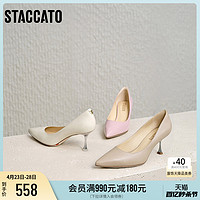 STACCATO 思加图 新款Melody高跟鞋奶油尖头女职业通勤细跟单鞋ED328AQ3