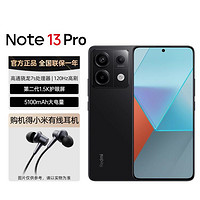 Xiaomi 小米 Redmi Note13 Pro2亿像素