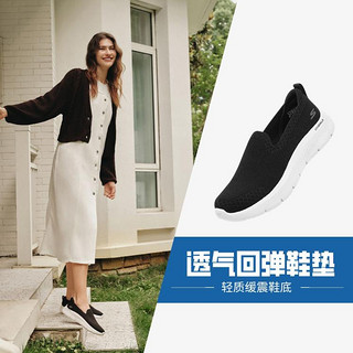 SKECHERS 斯凯奇 女鞋女士低帮运动休闲健步鞋夏季