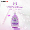 SIGNATURE  CARE宝宝婴儿沐浴露 舒眠水润保湿 400ml/瓶 Safeway美国进口