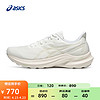 ASICS 亞瑟士 跑步鞋男鞋舒適透氣跑鞋穩定支撐耐磨運動鞋 GT-2000 12 白色/白色