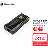 iBasso 艾巴索 DC03 PRO 解码耳放 枪色