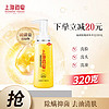 上海药皂 硫磺除螨液体香皂 320g