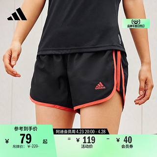 adidas 阿迪达斯 马拉松舒适跑步运动短裤女装adidas阿迪达斯官方GK5258