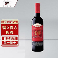 璞立酒庄 BV红酒 法国干红葡萄酒/白葡萄酒 法国波尔多创始之源 单支
