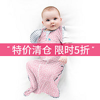 Love to Dream 澳洲品牌新生儿童婴儿防惊跳睡袋  粉色波点 XL码 实际反馈18-25斤