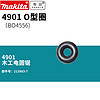 makita 牧田 日本进口牧田砂光机BO4901砂光机平板式砂光机O型圈4 O型圈 配件