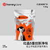 Honeycare 好命天生 矿石猫砂4.5kg红晶钠基矿砂膨润土除臭无尘