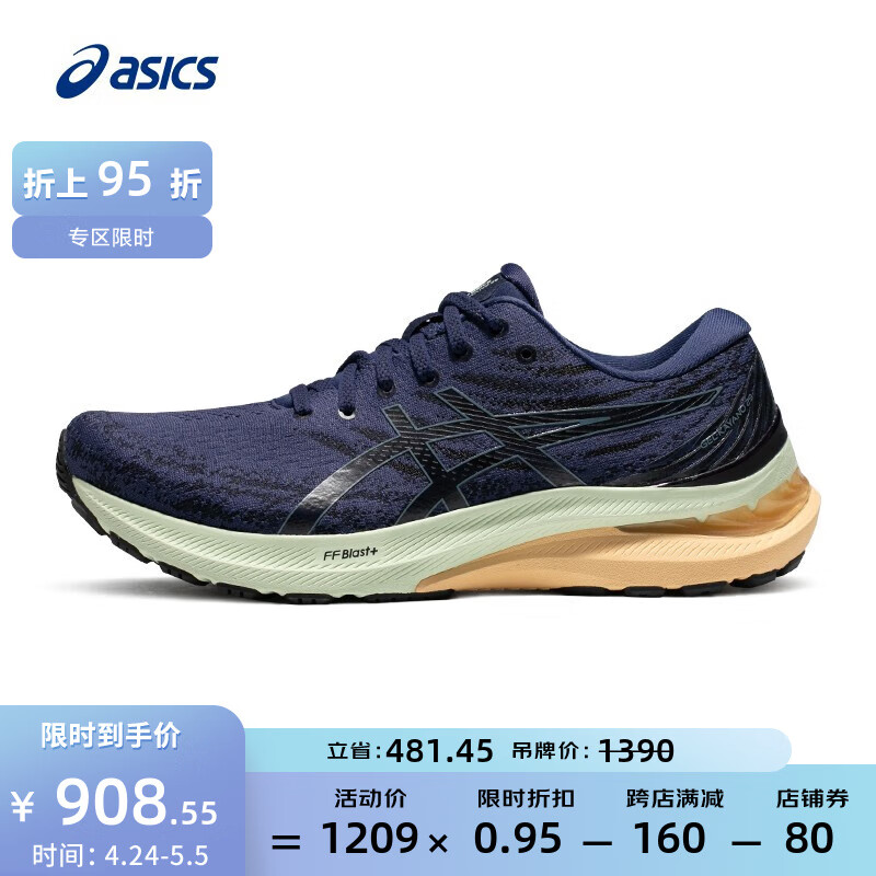 亚瑟士ASICS男鞋稳定支撑跑鞋运动鞋透气跑步鞋 GEL-KAYANO 29【HB】 蓝色 46