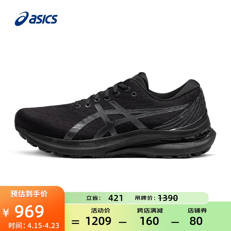 亚瑟士ASICS男鞋稳定支撑跑鞋运动鞋透气跑步鞋 GEL-KAYANO 29【HB】 黑色 42.5