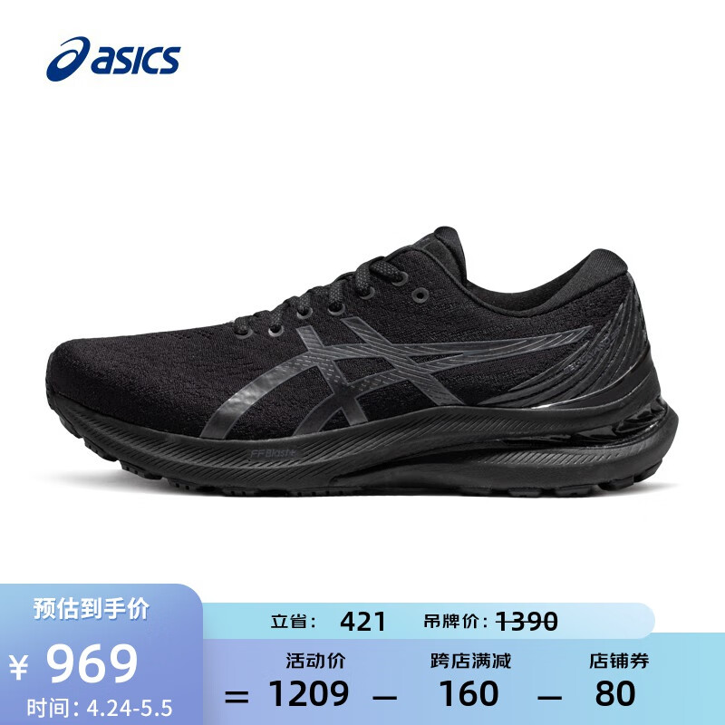 亚瑟士ASICS男鞋稳定支撑跑鞋运动鞋透气跑步鞋 GEL-KAYANO 29【HB】 黑色 45