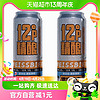 88VIP：麦本色 德式全麦原浆精酿啤酒500ml