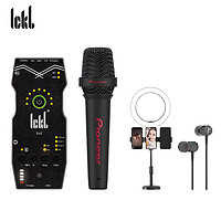 Ickb so8聲卡pioneer先鋒LM50電容麥克風套裝手機直播抖音通用主播唱歌全民k歌錄音直播設備全套話筒