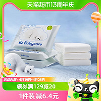 88VIP：babycare 宝宝儿童一次性小熊浴巾1条装2包加厚洗澡裹布大浴巾吸水