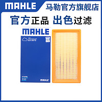 MAHLE 马勒 LX4258 空调滤清器