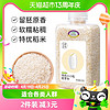 88VIP：田喜粮鲜 有机胚芽米450g米糊谷物米专用大米软糯杂粮煮粥米