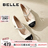 BeLLE 百丽 小香风法式玛丽珍鞋女款春夏季女鞋子新款粗高跟单鞋BSD03AQ4