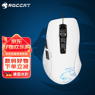 ROCCAT 冰豹 KONE PURE 夜枭 SEL版 有线鼠标 5000DPI 白色