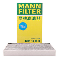 曼牌滤清器 曼牌（MANNFILTER）空调滤清器空调滤芯CUK14003适配19-22款日产经典新轩逸/启辰D60