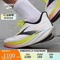 布鲁克斯BROOKS男款跑步鞋竞速马拉松运动鞋超轻专业跑鞋Hyperion Max烈风 白色/黑色/荧光黄绿 42.5