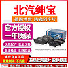 BOSCH 博世 X25北汽EU7 EX3 EU5 X5道智行X7绅宝D50 D60博世D80前后刹车片X55