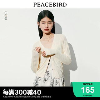 PEACEBIRD 太平鸟 男装 太平鸟外搭罩衫披肩女针织镂空开衫女空调衫轻薄2024春装新款