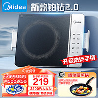 Midea 美的 电磁炉多档调节家用火锅炉 2200W大功率爆炒一体玻璃面板匀火加热 MC-E22BHT03