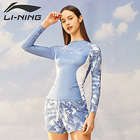 LI-NING 李宁 分体式泳衣防尬透气时尚防晒泡温泉女士泳衣