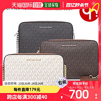 MICHAEL KORS 迈克·科尔斯 日本直邮MK Jet Set 中号老花流苏链条斜挎相机包女包35F8GTTC3B