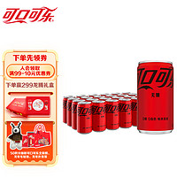 Fanta 芬达 Coca-Cola 可口可乐 无糖 零度汽水 200ml*24听 摩登罐