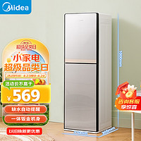 Midea 美的 YR1611S-X 立式温热饮水机 钛钢灰