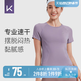 Keep 运动短袖T恤女速干瑜伽服跑步运动上衣修身短款健身服休闲