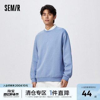 Semir 森马 基础简约纯色卫衣