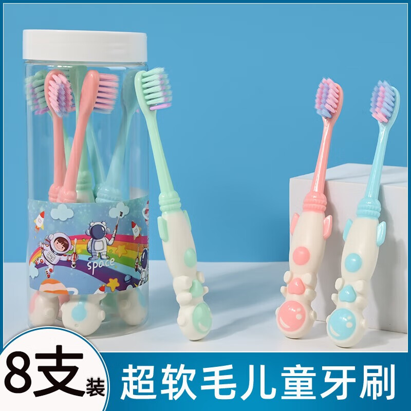 BRUSHING BEAR儿童牙刷软毛3到6一7-8-10-12岁以上男女童小孩子换牙期8支装 儿童护龈软毛 8支