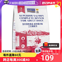 海洋之星 Fish4Dogs SUPERIOR系列 三文鱼中小型犬成犬狗粮 小颗粒