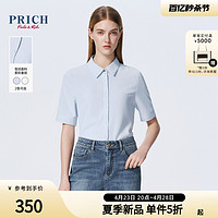 PRICH 简约优雅通勤短袖衬衫2024夏新款白色质感不易皱翻领上衣女