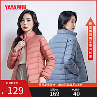 YAYA 鸭鸭羽绒服 女2023年冬季新品轻薄款短款立领修身外套舒适上衣J