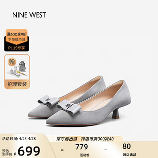 NINE WEST 玖熙 单鞋女绒面尖头小猫跟蝴蝶结优雅中跟鞋NF336003SK 灰色 38