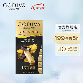 GODIVA 歌帝梵 醇享系列巧克力制品 办公室零食 进口巧克力 90%黑巧*1 盒装 80g